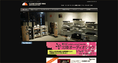 Desktop Screenshot of clearsoundimai.com